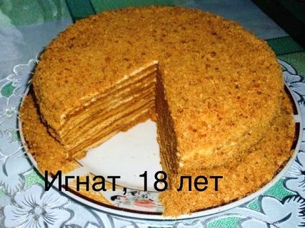 26 Пенкрат Игнат